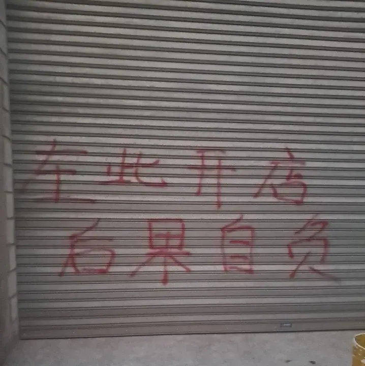 Amenazas de la “mafia china” terminaron en un megaoperativo
